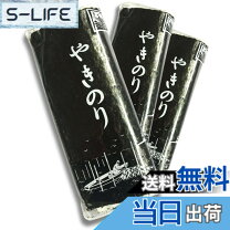 楽天市場】田庄海苔 10パックの通販