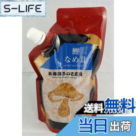 【送料無料】きのこ王国 鰹なめ茸 400g