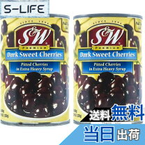 楽天市場】ダークスイートチェリー 4号缶の通販