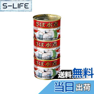 �y���������z�ɗm ���ΐ��� 190gx3�� x8��