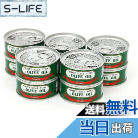 【送料無料】【10缶セット】ケンミンSHOW 紹介 由比缶詰所 熟成まぐろオリーブ油漬 フレークEOヒラ3号缶(90g) (90グラム (x 10))
