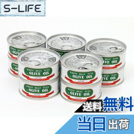 【送料無料】由比缶詰所 熟成まぐろオリーブ油漬 ファンシーEOヒラ3号缶(90g)x10缶セット