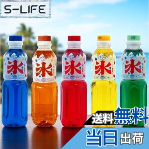 �y���������zSUNKROWN(�T���N���E��) �����X�V���b�v 500ml �C�`�S ������ �u���[�n���C �}���S�[ ������ �y5��ރZ�b�g�z �T���N �����X�V���b�v �����X�݂�