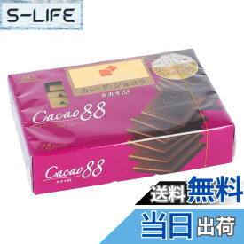 【送料無料】森永製菓 カレ・ド・ショコラ カカオ88 18枚x6個