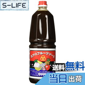 【送料無料】早川食品 ミツハフルーツソース1.8L