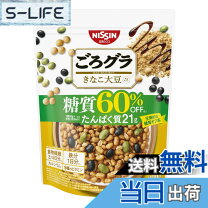 楽天市場】幸福米穀 プロテイングラノーラ きなこ大豆ミックス 300g×3 