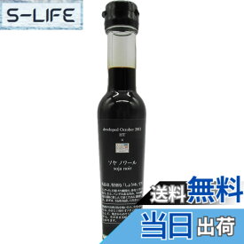 【送料無料】ヤマサ醤油 限定 ソヤノワール 115ml 1本 しょうゆ 醤油 焼きそば 肉料理