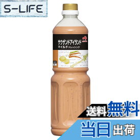 【送料無料】ピュアセレクト 味の素 ドレッシング サウザンドアイランド マイルド 1L