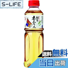 【送料無料】旧式三河 相生 本みりん [ 愛知県 500ml ]