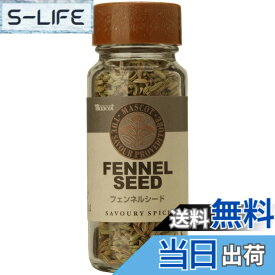 【送料無料】マスコット フェンネルシード 20g
