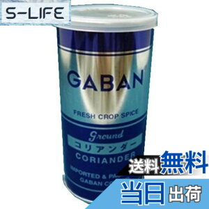 �y���������zGABAN(�M���o��) GABAN �R���A���_�[ �p�E�_�[ 75gx2�{
