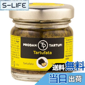 【送料無料】ユウキ食品 トリュフペースト タルトゥファータ 30g