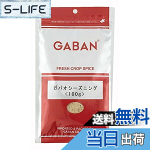�y���������zGABAN(�M���o��) GABAN �K�p�I �V�[�Y���O 100gx2�{