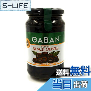 �y���������zGABAN �M���o�� �u���b�N�I���[�u�X���C�X 160gx1�{