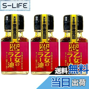 �y���������z���� �����̃��[�� 45gx3�� �s���h Ⴢ� ���h�q �R�� �u�ߕ� �L�q �X�p�C�X