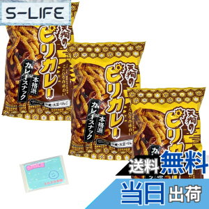 �y���������zMonolog Style �V�琻�� �s���J���[ 85g x3�܃Z�b�g ���X���X���{�܃I���W�i���|�P�b�g�e�B�b�V���t����