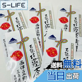 【送料無料】三角屋水産 万能塩鰹茶漬け 5袋(1袋3食入り3gx3小袋)伊豆郷土料理・卵かけごはんにもよく合います。