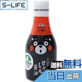 【送料無料】七福醤油店 甘かもん醤油 200ml