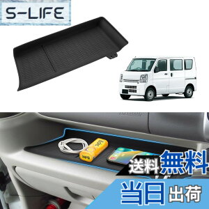 �y���������zAuto Spec �X�Y�L �G�u���C���S�� �o�� DA17V DA17W �ɓK�� ����� �I�[�v���g���C�}�b�g ����ȃg���C �����c�m�g���C �p�l�g���C�}�b�g ���o�[�}�b�g �P�[�u���z���_�[2015�N-���s 
