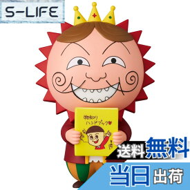 【送料無料】メディコム・トイ UDF ウルトラディテールフィギュア No.822 さくらももこ シリーズ3 ゲラン 全高約90mm ノンスケール 塗装済み 完成品 フィギュア
