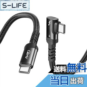 �y���������zThunderbolt 4 �P�[�u�� L���^ 1m 240W�}���[�d 8K�Ή� 40 Gbps �f�[�^�]�� Type-C&Type-C �P�[�u�� USB-C & USB-C MacBook/iPad/Air/iphone15/iphone16/iphone17�ȂǑΉ�(1M �u���b�N)