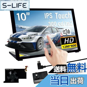 �y���������zGeeekPi 10.1�C���` �Ód�e�ʎ��^�b�`�X�N���[�� Raspberry Pi�p HDMI���j�^�[ IPS 1280X800 LCD�f�B�X�v���C Raspberry Pi 5/4B/3B+/3B/B+�p�f���A���X�s�[�J�[�t�� Raspberry Pi�{�[�h�����t���邽
