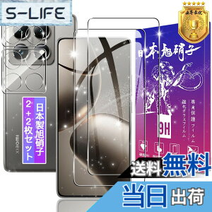�y���������z�y2+2���Z�b�g�z�Ή� Xiaomi 14T Pro �K���X�t�B���� + �����Y�t�B�����y���{���f�ވ��Ɏq���z�\�ʍd�x9H Xiaomi14TPro �p �����K���X �t�B���� �V���I�~ 14T Pro �p �ی�t�B���� �P�[�X 