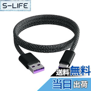 �y���������zYFFSFDC USB Type C �P�[�u�� ���Εt�� �������[ USB A to USB-C 1m 60W/3A �}���[�d 480Mbs �����]�� �����ϋv ���C �������h�~ MacBook�AiPad Pro/Air�AGalaxy S23 Ultra/S22/S21/A54/53�AXperia 1/5���Ή�