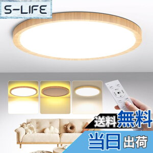 �y���������zAntree LED�V�[�����O���C�g 10�� 4900LM �a�� �ؖڒ� �������F �ԐڏƖ� ��铔 �V��Ɩ� �ɔ��^ �ؘg ���͋C�i�C�g���C�g �����R��&�X�}�zAPP���� Ceiling Light 8��~10���p �a���E�Q���E