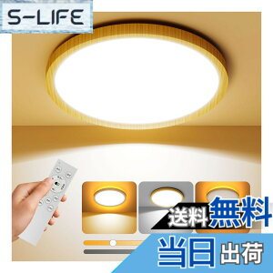 �y���������zCoizabera LED�V�[�����O���C�g 6��-8�� �a�� �ؖڒ� 28w 3600lm �������F �Ԑڌ���铔�t�� �Ɩ� �V�� �d�C �u���� �����R���t�� �X�}�zAPP�Ή� 6�� Ceiling Light �a��/�Q��/���r���O/����/
