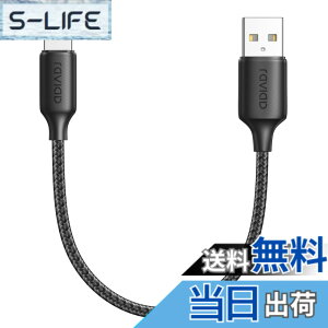 �y���������zRAVIAD iPhone �[�d�P�[�u���y0.5M/MFi �F�؁z���C�g�j���O�P�[�u�� �}���[�d �A�C�t�H���}���[�d�P�[�u�� �f�[�^�]�� ���ϋv �f���h�~ iPhone 14/13/13 Pro/13 Pro Max/12/12mini/12Pro/12 ProMax/11/11