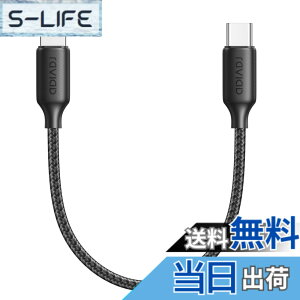 �y���������zRAVIAD USB C ���C�g�j���O�P�[�u���y0.5M/MFi �F�؁ziPhone �[�d�P�[�u�� �}���[�d �f�[�^�]�� ���ϋv �^�C�vC ���C�g�j���O�P�[�u�� PD�Ή� Type C Lightning�P�[�u�� iPhone 14/13/13 Pro/13 Pro Ma