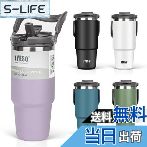 �y���������zTYESO �^���u���[ �W�t�� �X�g���[�t�� �����t�� 750ml ��e�� �ۗ� ���� ���@�r �ۉ� �^��f�M ��d�\�� �L�� ������ �R��Ȃ� �A�E�g�h�A �p�[�v��