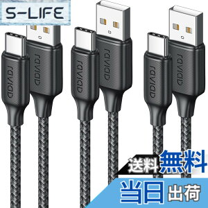 �y���������zRAVIAD USB Type C �P�[�u���y1m/3�{�Z�b�g�z�^�C�vc �P�[�u�� 3A �}���[�d QuickCharge3.0�Ή� USB2.0�K�i USB-A to USB-C �R�[�h ���ϋv�i�C�����҂� iPhone 16/15ProMAX,iPad Pro,SamsungGalaxyS24/S23/S22/S21/S2