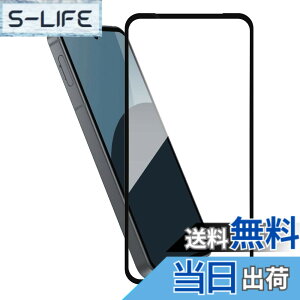�y���������zHy+ AQUOS sense9 AQUOS sense10 SH-53E SH-53F SH-M29 SH-M33 �t�B���� �K���X�t�B���� W�d�����@ ��ʃK���X��3�{���x �S�ʕی� �S�ʋz�� ���{�Y�K���X�g�p ����0.33mm