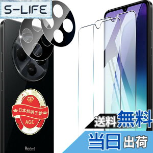 �y���������z�Ή� Xiaomi Redmi 14C �K���X�t�B���� 2+2���Z�b�g �w��F�ؑΉ� �p Redmi 14 C �J�����ی�t�B���� ���YAGC ���Ɏq 9H�d�x �S�ʕی� ���E���h�G�b�W���H �p �V���I�~ ���b�h�~�[ 14C ����
