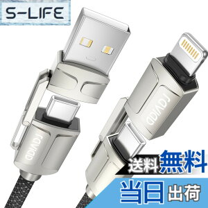�y���������zRAVIAD 4in1 �[�d�P�[�u�� �}���` 3A USB Type C �P�[�u�� iPhone �[�d�R�[�h 60W PD USB C ���C�g�j���O�[�d�R�[�h usb-c �����[�d �^�C�vc �[�d�P�[�u�� �^�C�vc ���C�g�j���O iPhone16/15/14/13ProM