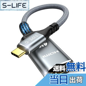 �y���������zHighwings USB C - HDMI �ϊ��A�_�v�^ 4K@60Hz Type-C �ϊ��A�_�v�^ �^�C�vC �ϊ��R�l�N�^�[ [Thunderbolt 3 / 4] �X�}�z �ϊ��P�[�u�� USB C�[�q����HDMI���X iPhone 16/15 Pro�AMacbook Air/Pro�AiMac�AXPS ��