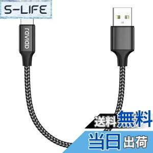 �y���������ziPhone �[�d�P�[�u���y0.5M/MFi �F�؁z���C�g�j���O�P�[�u�� �}���[�d �f�[�^�]�� ���ϋv �f���h�~ iPhone 14/13/13 Pro/13 Pro Max/12/12 mini/12 Pro/12 Pro Max/11/11 Pro Max/XS/XS Max/XR/X/8/8 Plus/iPad/iPod l