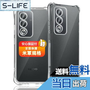 �y���������z�Ή� OPPO A3 5G �P�[�X �Ή� OPPO A3 5G �\�t�g �N���A TPU �J�o�[ ���^ �ϏՌ� �ČRMIL�K�i �����h�~ ����~�� �w��h�~ ���ϖh�~ ���C�����X�[�d �p OPPOA3 �����S�ʕی�J�o�[ �J����
