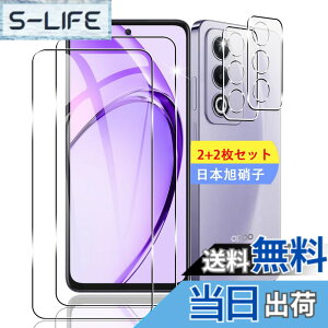 �y���������z�y2+2���Z�b�g�z �Ή� OPPO A3 5G �K���X�t�B���� �X�}�z �ی�t�B���� (2��) + �p OPPO A3 5G �����Y�ی�t�B���� (2��) �y���{���f�ވ��Ɏq���z �p OPPOA3 5G �����K���X�t�B���� �t�B����