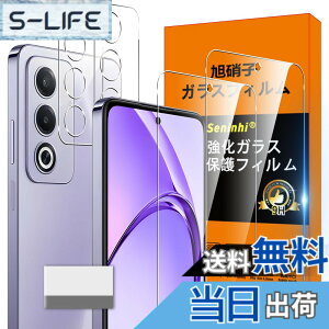 �y���������z�Ή� OPPO A3 5G �K���X�t�B���� OPPOA3 5G �w��h�~ �y2* �t�B���� + 2* �����Y�ی�t�B����+ 1*�N���[�j���O�c�[���z���Y���Ɏq�ގ� ���^ �����K���X OPPO A3 5G �ی�t�B���� ������ OPPOA