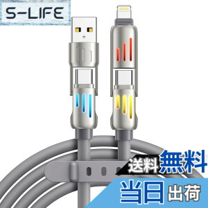 �y���������zRAVIAD 4in1 �[�d�P�[�u�� ���@�\�[�d�R�[�h usb c �P�[�u�� 240W PD ���C�g�j���O�P�[�u�� �^�C�vc ���C�g�j���O usbc usbc �[�d�R�[�h 3A type-c �[�d�P�[�u�� usb-c �����[�d ��iPhone16/15/14/13