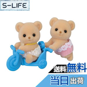 �y���������z�V���o�j�A�t�@�~���[ �l�` �y �r�X�P�b�g�N�}�̂ӂ�������� �z �N-70 ST�}�[�N�F�� 3�Έȏ� �������� �h�[���n�E�X Sylvanian Families �G�|�b�N�� EPOCH