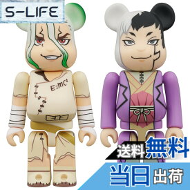 【送料無料】メディコム・トイ BE＠RBRICK ベアブリック アニメ『Dr.STONE』 石神千空 & あさぎりゲン 2PCS SET 各全高:約70mm ノンスケール 塗装済み 完成品 フィギュア
