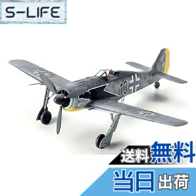 【送料無料】タミヤ 1/72 ウォーバードコレクション No.66 ドイツ空軍 フォッケウルフ Fw190 A-3 プラモデル 60766