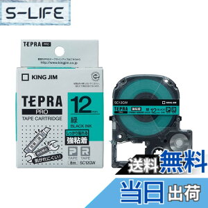 �y���������z�y�����z �L���O�W��(Kingjim) �e�v��PRO�e�[�v�J�[�g���b�W ���S�� 12mm �΃��x��/������ ����8m SC12GW