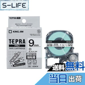 �y���������z�y�����z �L���O�W��(Kingjim) �e�v��PRO�e�[�v�J�[�g���b�W ���S�� 9mm �����x��/������ ����8m SS9KW