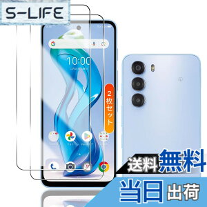 �y���������z�p ZTE nubia S 5G �K���X�t�B���� 2���y2���Z�b�g ���{���Ɏq���z �p nubia S 5G �t�B�����p nubia S �����K���X �ی�t�B���� �P�[�X 9H�d�x �S�ʕی� �ϏՌ� ��U�h�~ �����ߗ� �����^ 