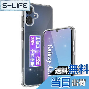 �y���������zFAMROLLS Galaxy A25 5G SC-53F/SCG33 �p �P�[�X 6.7�C���` ���^ Samsung Galaxy A25 5G �p �ی�P�[�X �N���A �J�o�[ �y�ČRMIL�K�i���ϖh�~�z �_��TPU �ϏՌ� �����h�~ �J�����ی� �l������~ �h